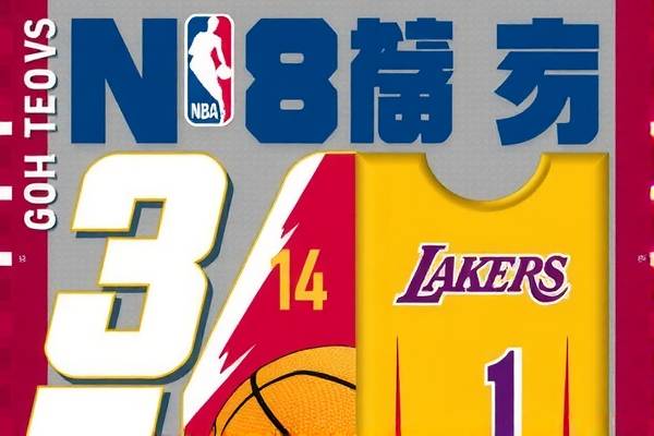6月14日nba总决赛录像回放,nba总决赛回放录像2020g6