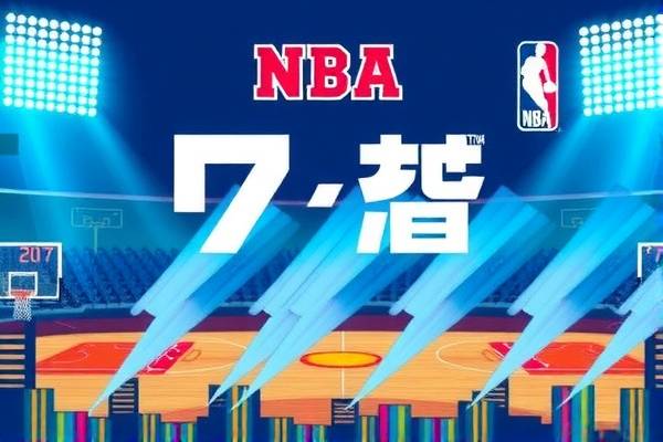 nba录像资源网盘,nba录像 网盘 nba录像资源网盘 第1张 nba录像资源网盘,nba录像 网盘 nba录像资源网盘 第1张