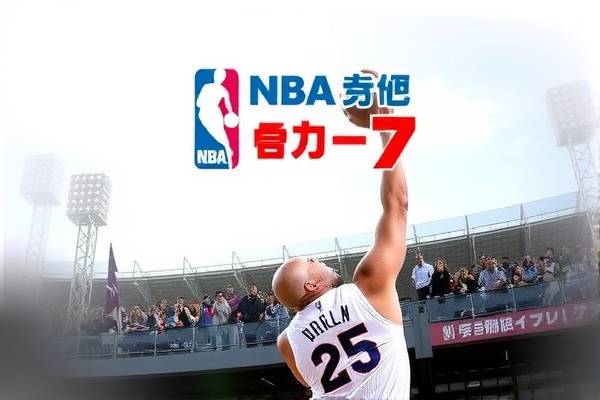 1月7日NBA火箭与掘金比赛录像,2020年1月27日nba,火箭对战掘金 1月7日NBA火箭与掘金比赛录像 第1张 1月7日NBA火箭与掘金比赛录像,2020年1月27日nba,火箭对战掘金 1月7日NBA火箭与掘金比赛录像 第1张