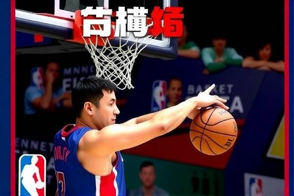 nba录像分析技术,nba录像的做法