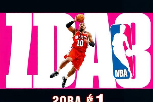nba2008年全明星赛录像回放,08年nba全明星赛阵容
