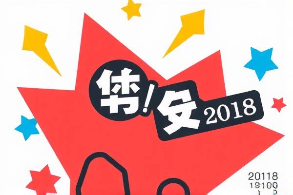 2018年nba全明星正赛录像回放,18年nba全明星赛视频回放 2018年nba全明星正赛录像回放 第1张 2018年nba全明星正赛录像回放,18年nba全明星赛视频回放 2018年nba全明星正赛录像回放 第1张