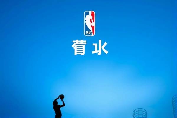 手机腾讯视频不能看nba录像,腾讯视频看不了nba直播