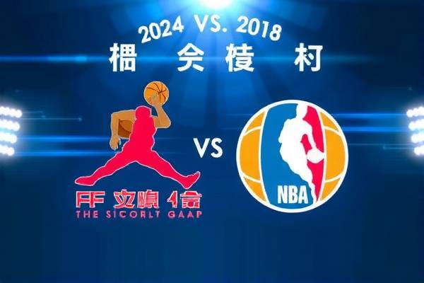 nba2018火箭vs勇士录像,2018赛季火箭vs勇士
