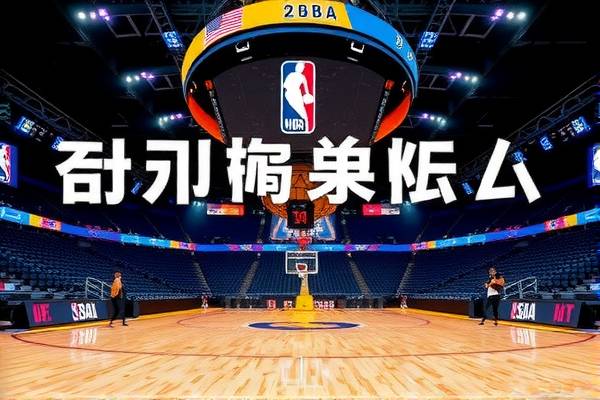 9月7日nba季后赛湖人vs火箭比赛录像,2020nba季后赛湖人对火箭g4全场回放 9月7日nba季后赛湖人vs火箭比赛录像 第1张 9月7日nba季后赛湖人vs火箭比赛录像,2020nba季后赛湖人对火箭g4全场回放 9月7日nba季后赛湖人vs火箭比赛录像 第1张
